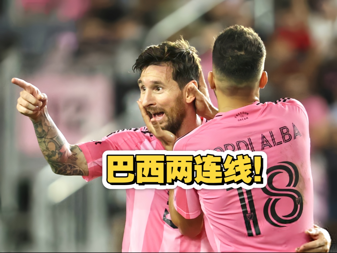 爱游戏电竞-詹姆斯在迈阿密国际的最后一投