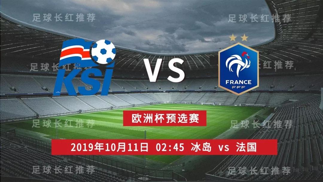 爱游戏电竞-冰岛在对阵摩尔多瓦的比赛中获胜的是谁