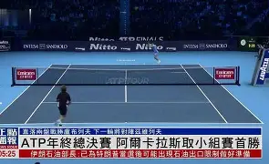 恒大热身赛在线直播